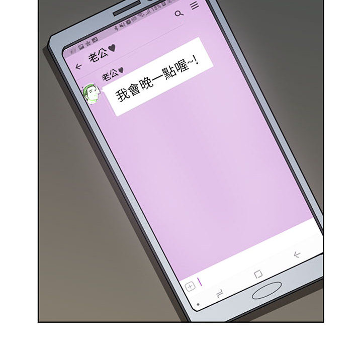 我的雙胞胎老公 第1章 第196页