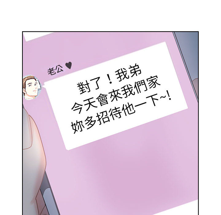 我的雙胞胎老公 第1章 第200页