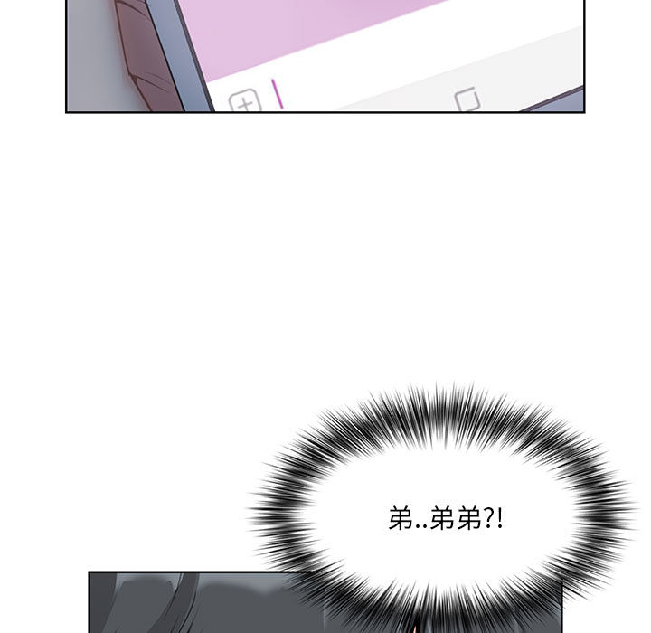 我的雙胞胎老公 第1章 第201页