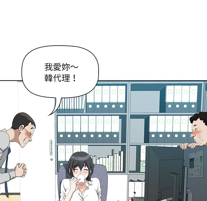 我的雙胞胎老公 第1章 第91页