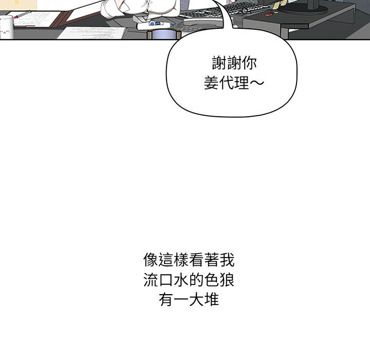 我的雙胞胎老公 第1章 第92页