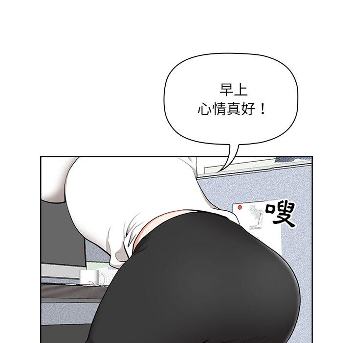 我的雙胞胎老公 第1章 第85页