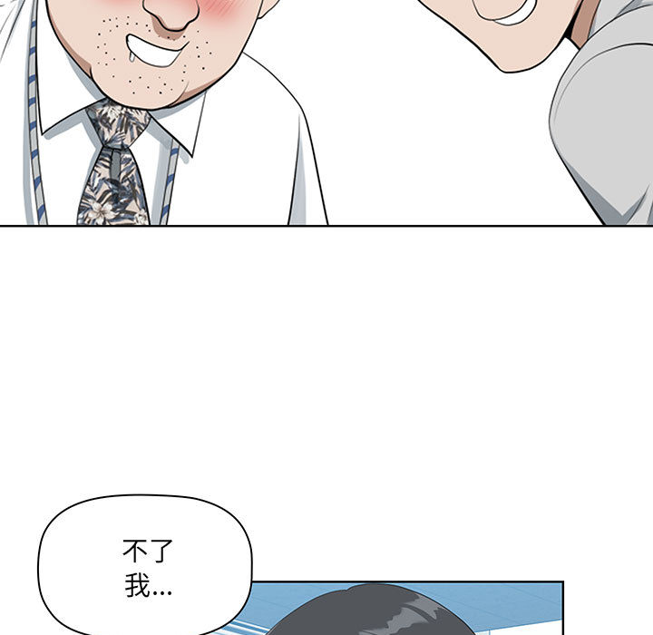 我的雙胞胎老公 第1章 第102页