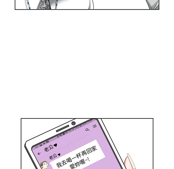 我的雙胞胎老公 第1章 第105页