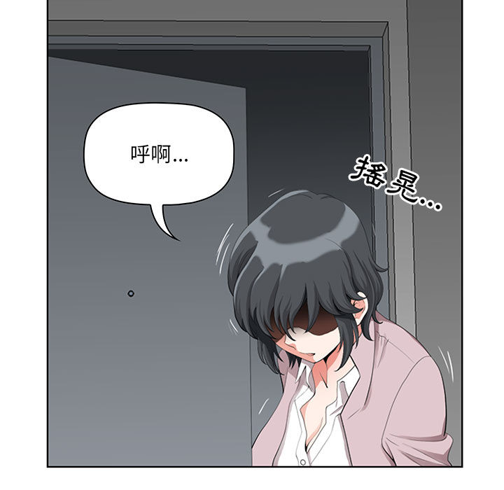 我的雙胞胎老公 第1章 第114页