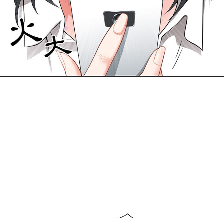 我的雙胞胎老公 第1章 第108页