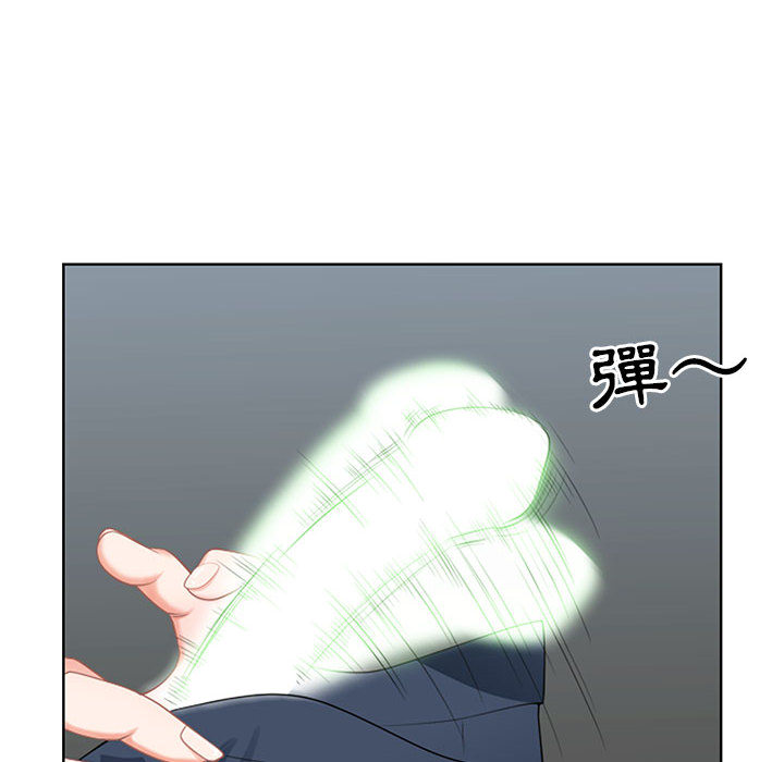 我的雙胞胎老公 第1章 第131页