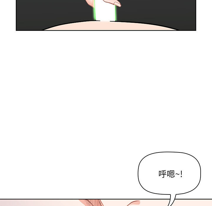 我的雙胞胎老公 第1章 第140页