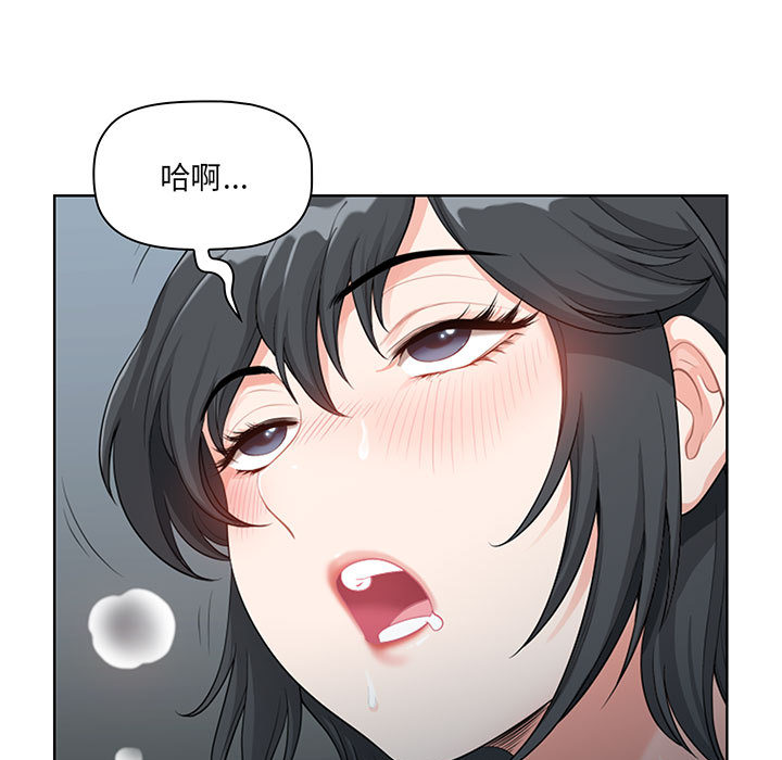 我的雙胞胎老公 第1章 第150页