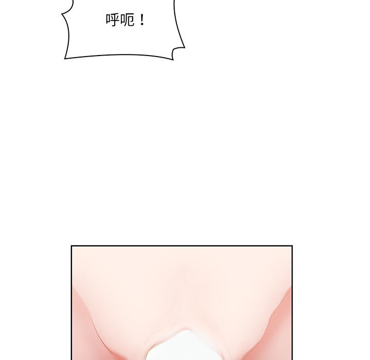 我的雙胞胎老公 第1章 第146页