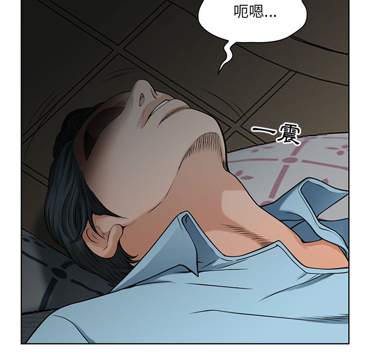 我的雙胞胎老公 第1章 第153页