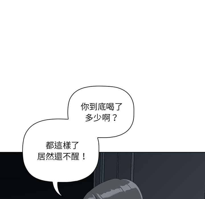 我的雙胞胎老公 第1章 第154页