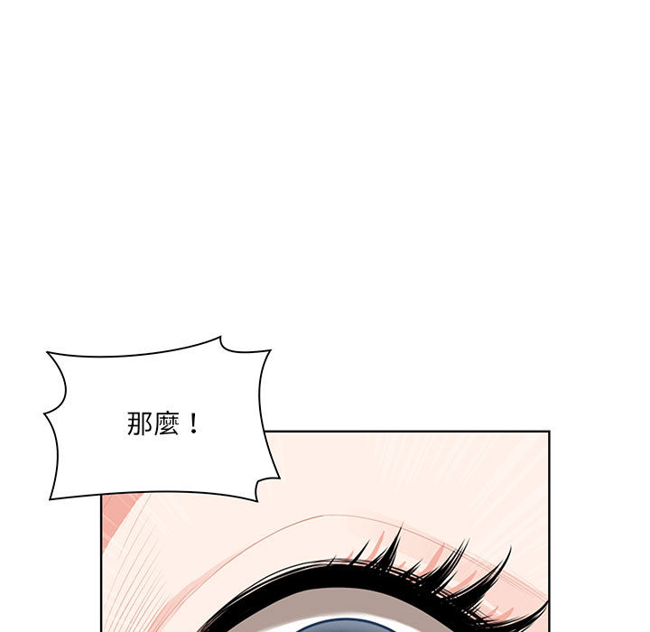 我的雙胞胎老公 第1章 第203页