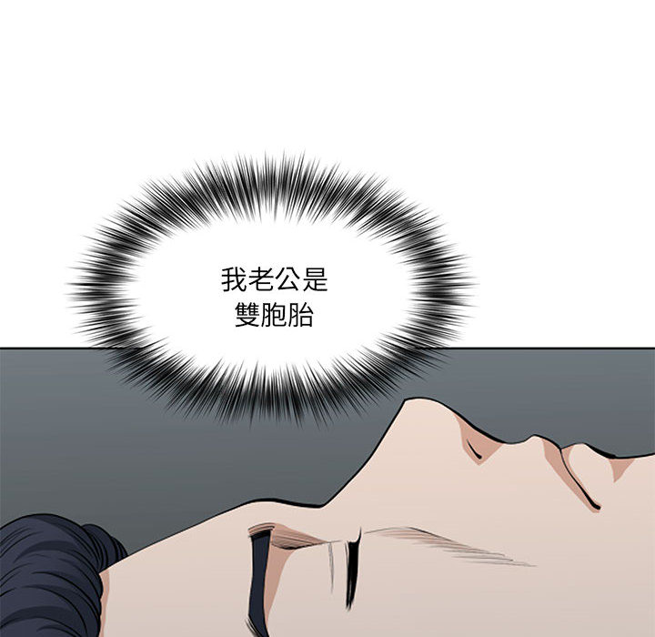 我的雙胞胎老公 第1章 第206页