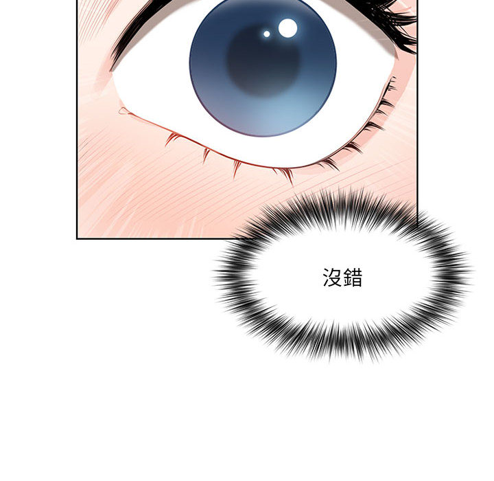 我的雙胞胎老公 第1章 第204页