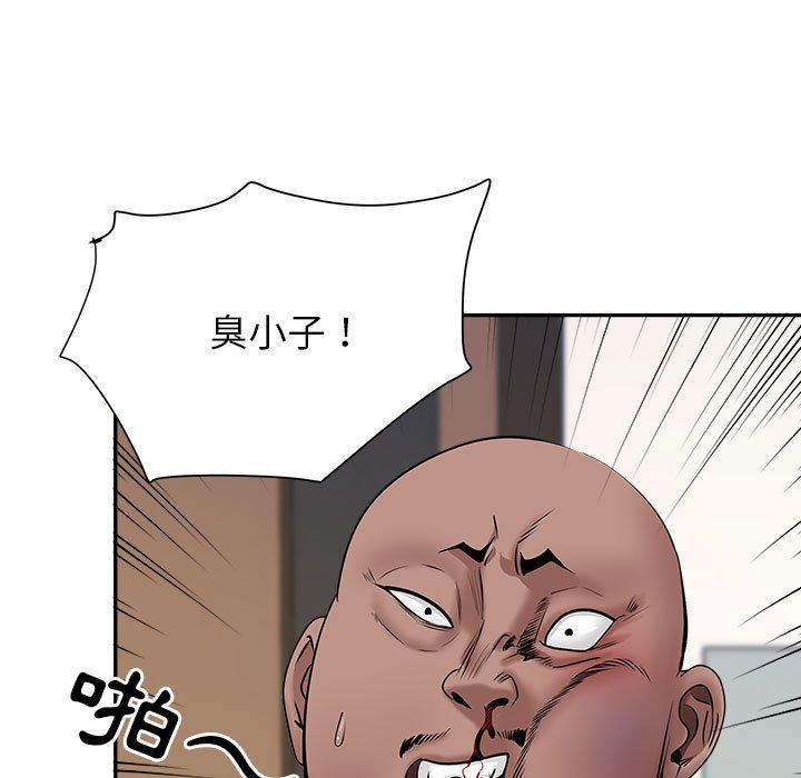 我的雙胞胎老公 第 28 話 第29页