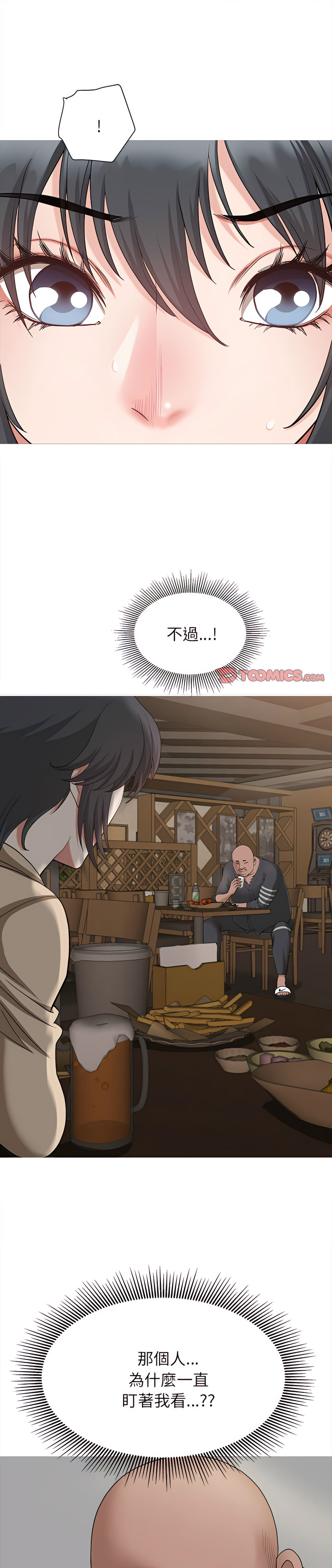 我的雙胞胎老公 第22章 第1页