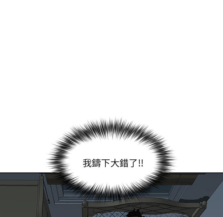 我的雙胞胎老公 第2章 第12页