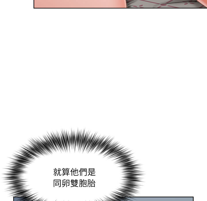 我的雙胞胎老公 第2章 第19页