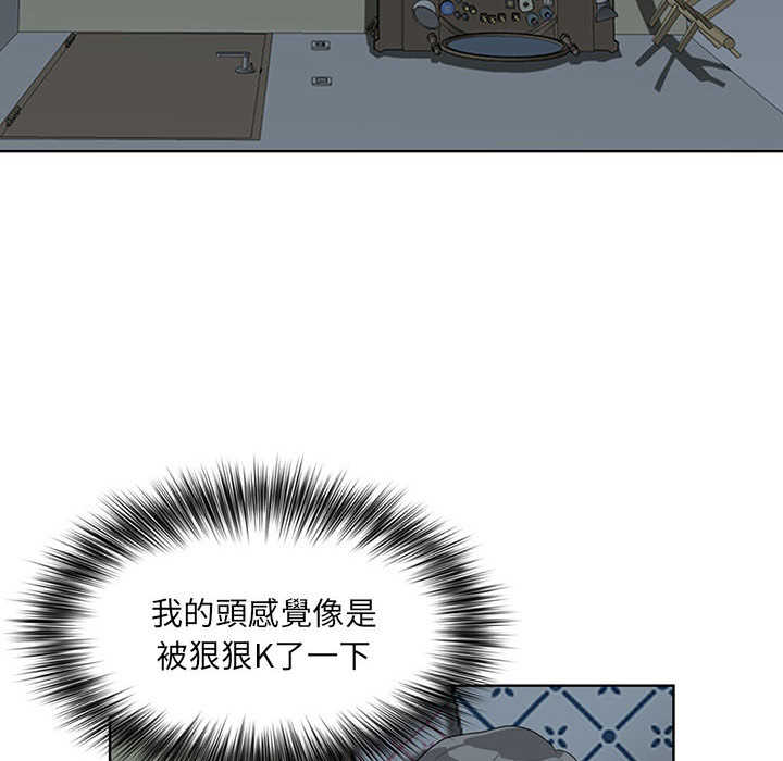 我的雙胞胎老公 第2章 第14页