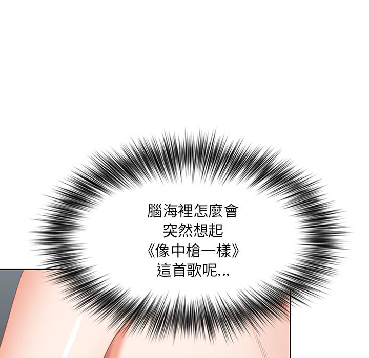 我的雙胞胎老公 第2章 第16页