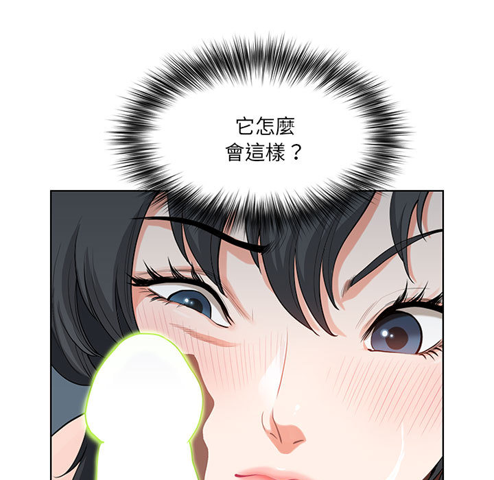 我的雙胞胎老公 第2章 第35页