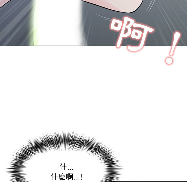 我的雙胞胎老公 第2章 第33页