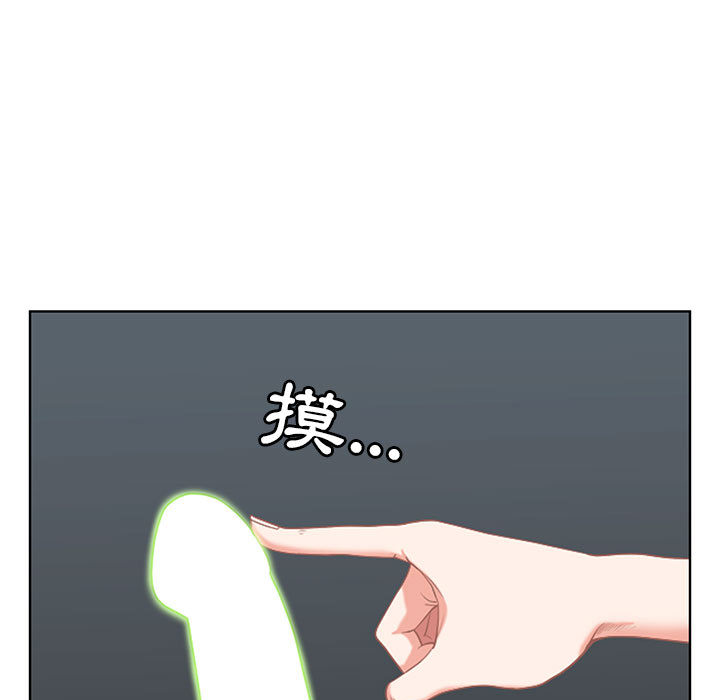 我的雙胞胎老公 第2章 第47页