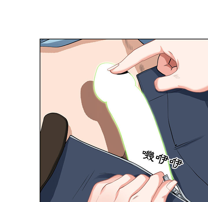 我的雙胞胎老公 第2章 第53页