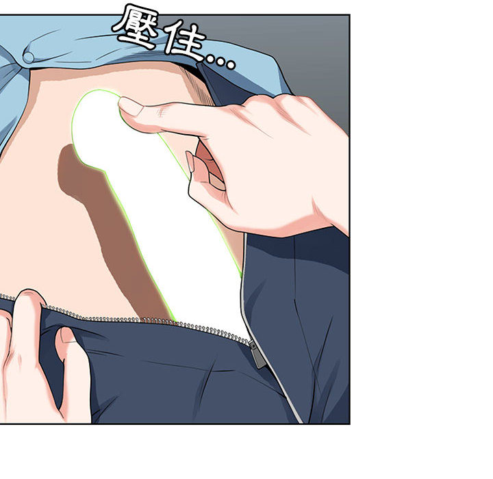 我的雙胞胎老公 第2章 第52页