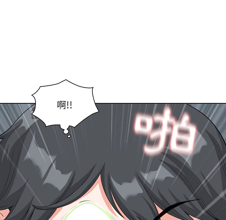 我的雙胞胎老公 第2章 第58页