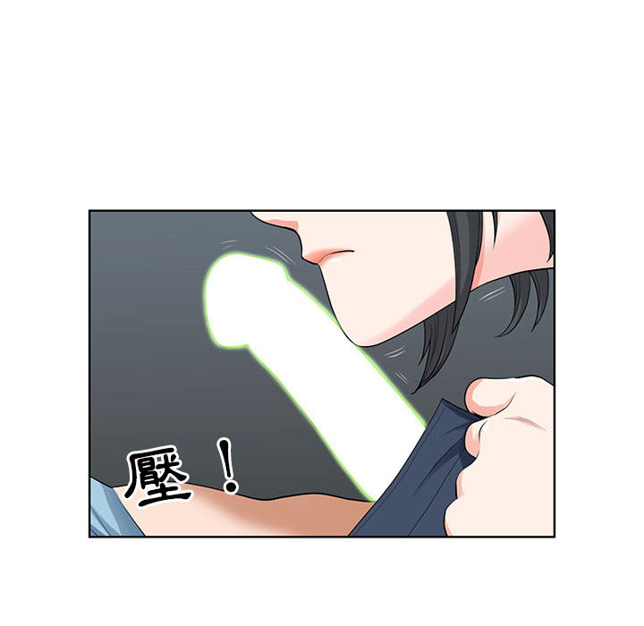 我的雙胞胎老公 第2章 第62页
