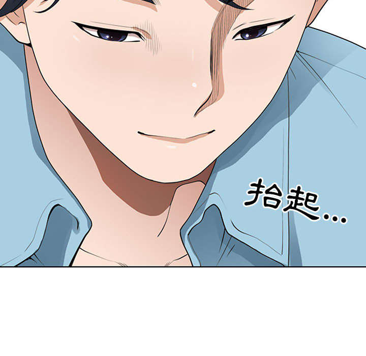 我的雙胞胎老公 第2章 第153页