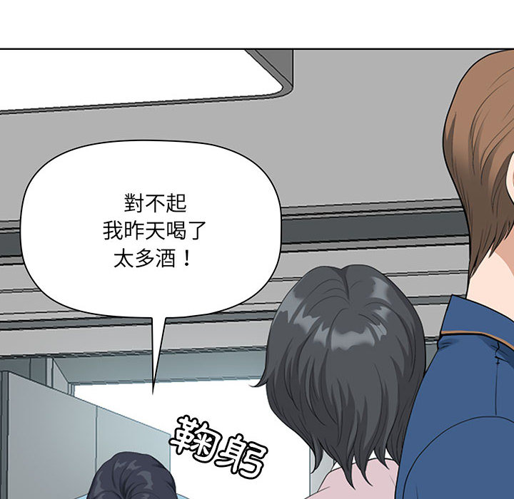 我的雙胞胎老公 第2章 第147页