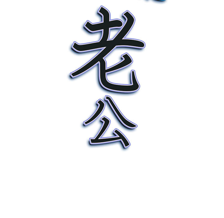我的雙胞胎老公 第2章 第160页