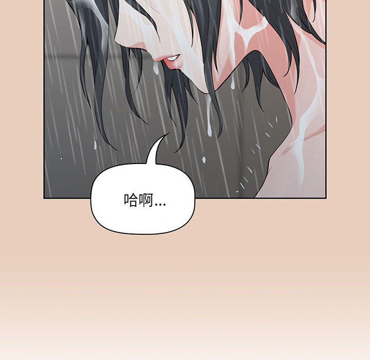 我的雙胞胎老公 第2章 第82页