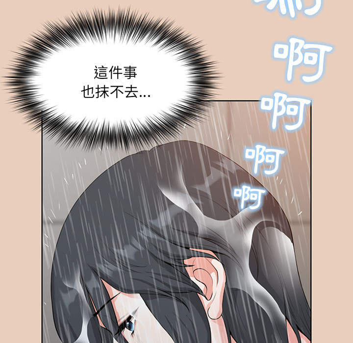 我的雙胞胎老公 第2章 第81页