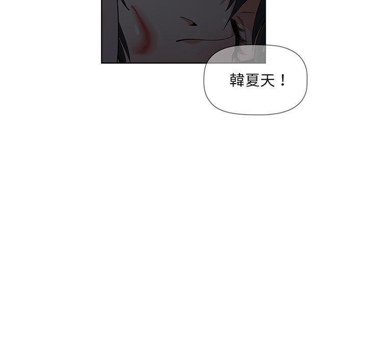 我的雙胞胎老公 第2章 第99页
