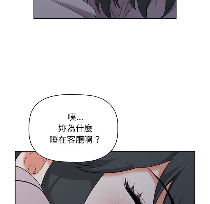 我的雙胞胎老公 第2章 第95页
