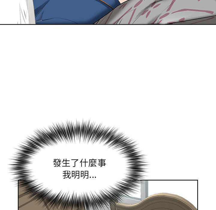 我的雙胞胎老公 第2章 第110页