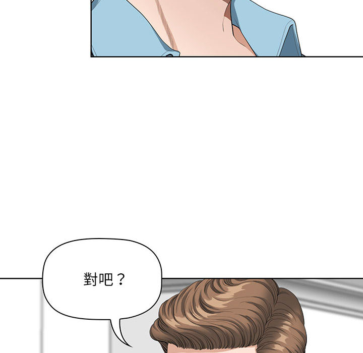 我的雙胞胎老公 第2章 第143页