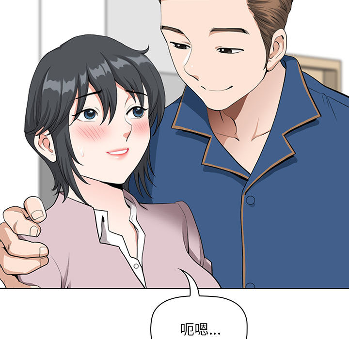 我的雙胞胎老公 第2章 第144页