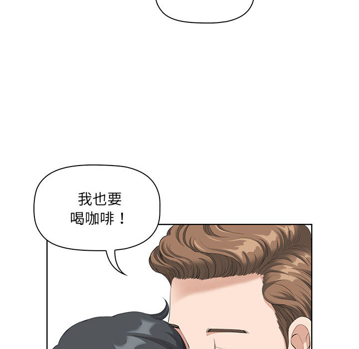 我的雙胞胎老公 第2章 第145页