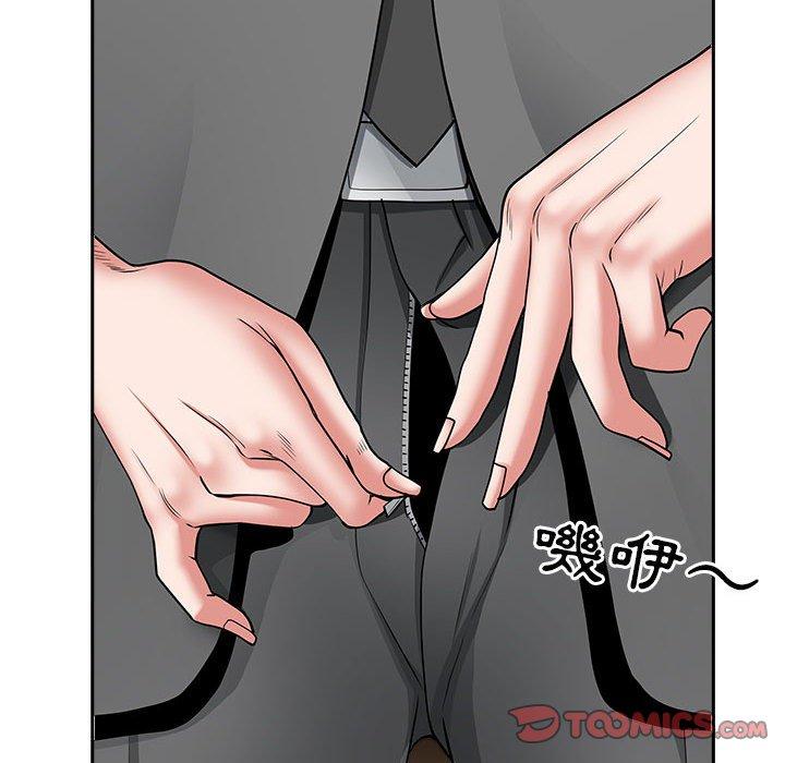 我的雙胞胎老公 第 30 話 第111页