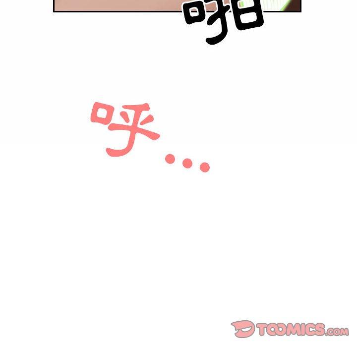 我的雙胞胎老公 第 30 話 第147页