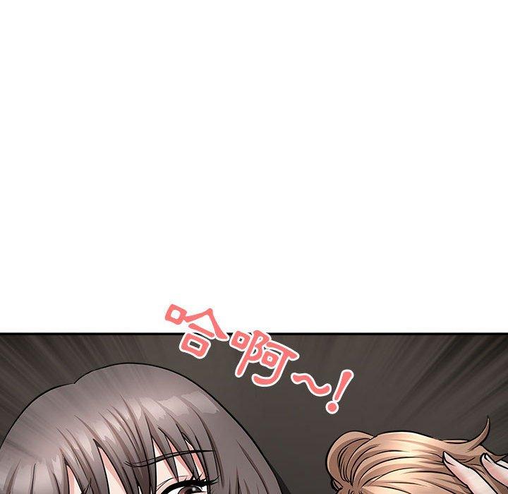我的雙胞胎老公 第 32 話 第41页