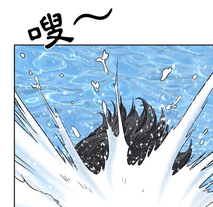 我的雙胞胎老公 第 32 話 第134页