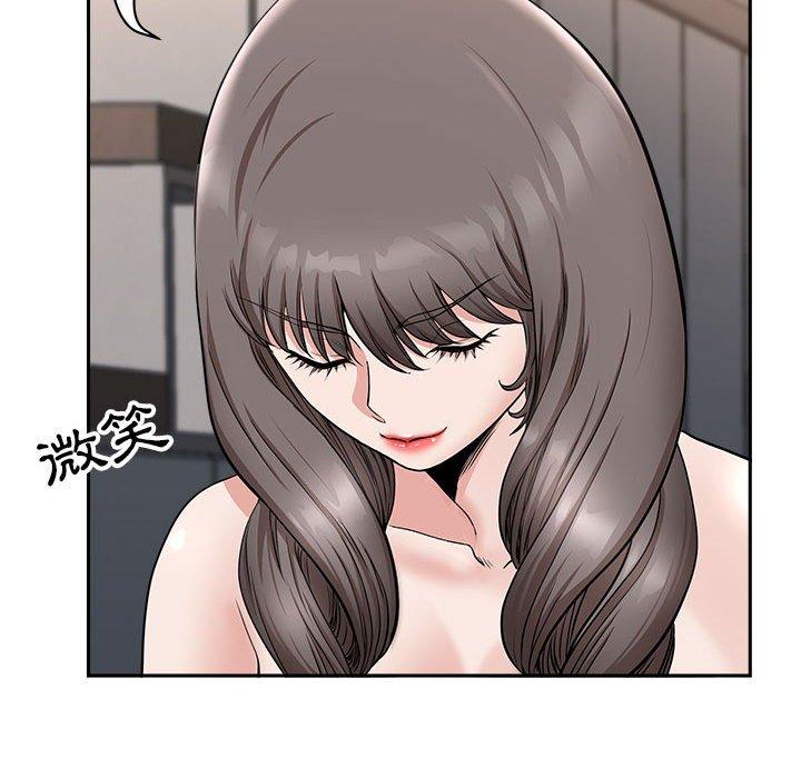 我的雙胞胎老公 第 34 話 第114页
