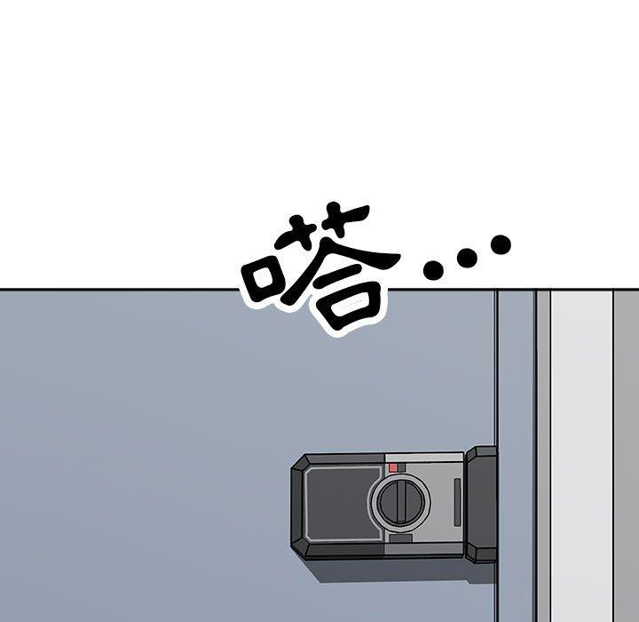 我的雙胞胎老公 第 36 話 第83页