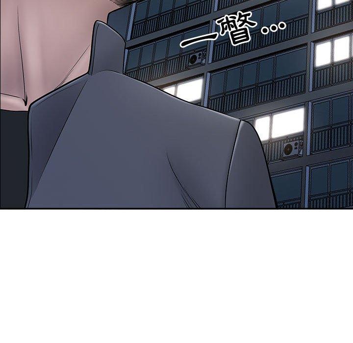 我的雙胞胎老公 第 36 話 第122页